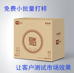 防伪礼品箱定制