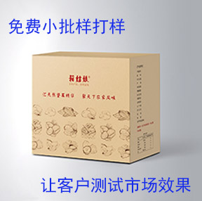 防伪礼品箱定制