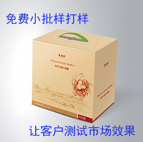 徒手秒开礼品箱