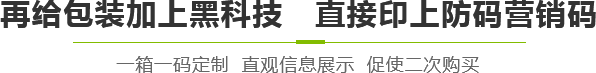 箱姑娘高档礼品盒制作