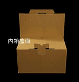 自锁礼品盒内箱盖面