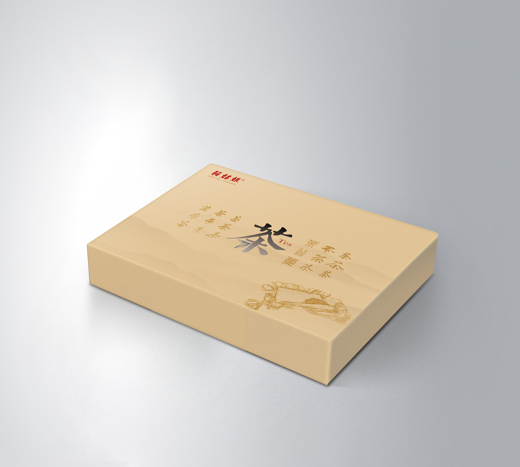礼品盒制作