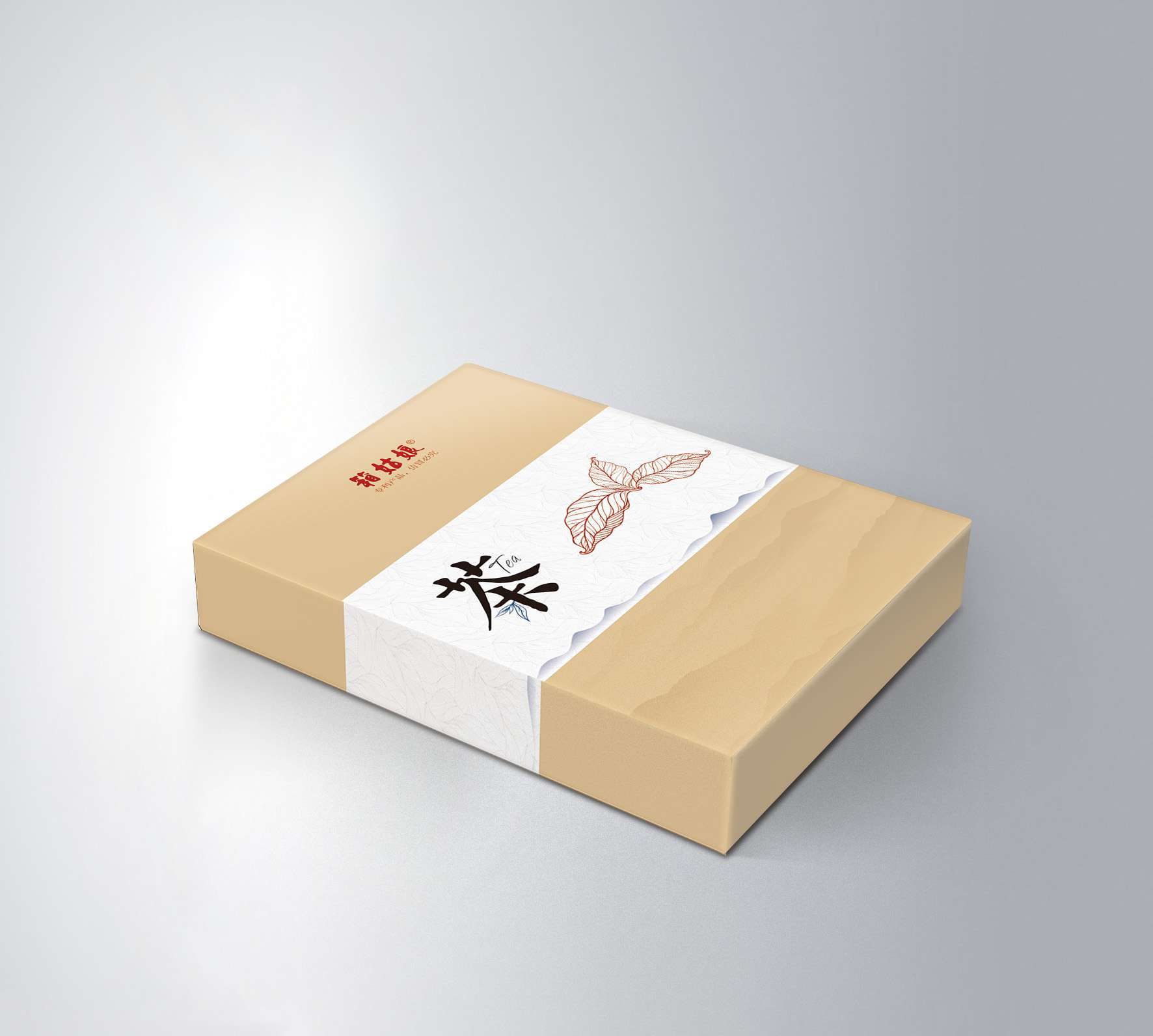 礼品盒制作