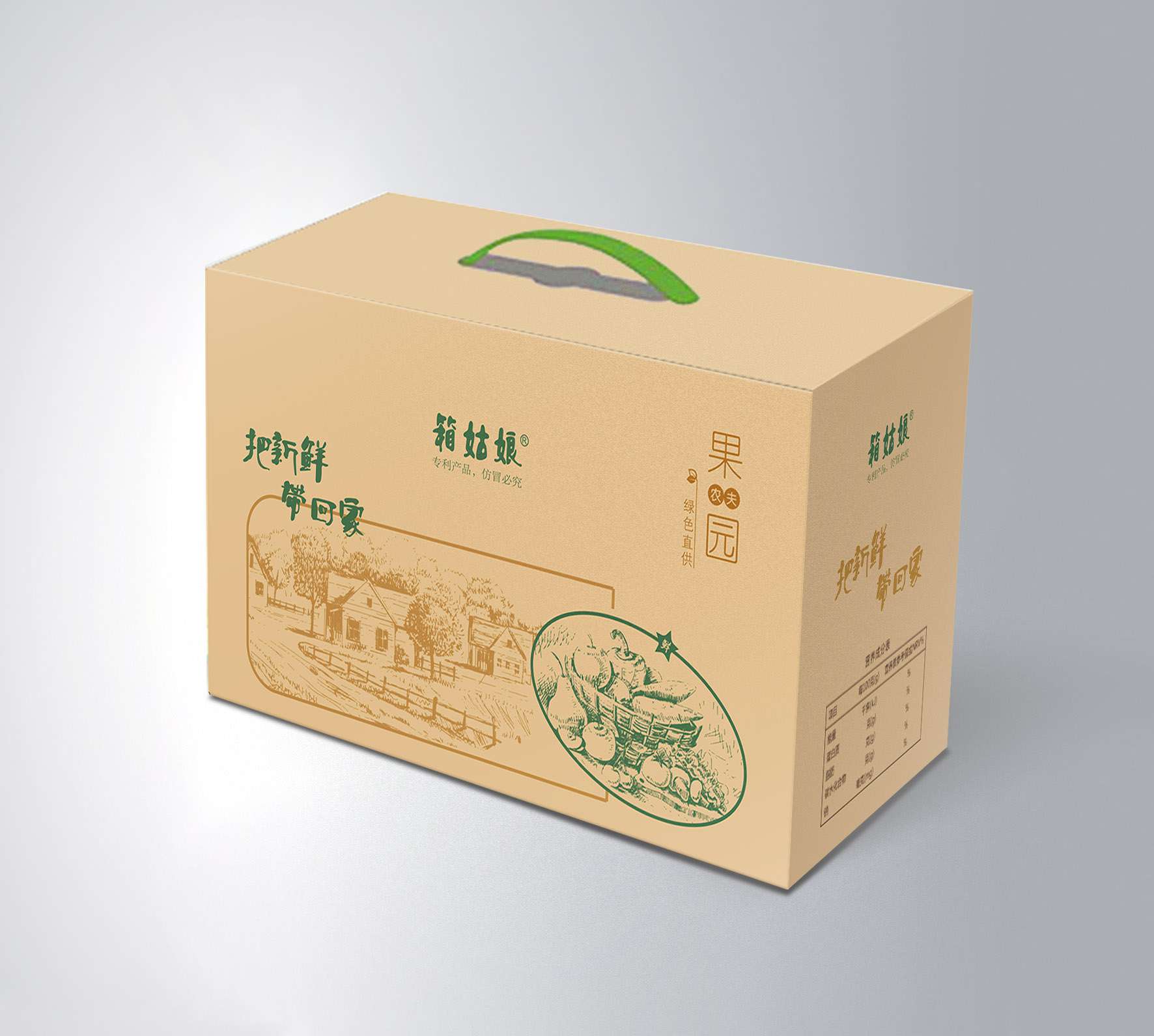 礼品盒,定做礼品盒,礼品盒包装,礼品盒设计