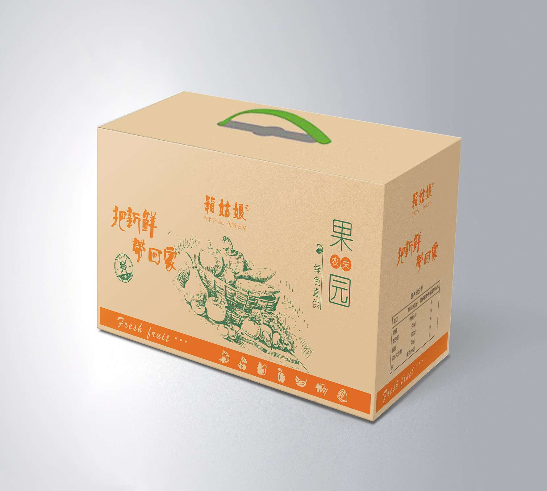 礼品盒,定做礼品盒,礼品盒包装,礼品盒设计