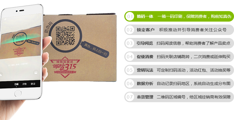 详情页-(2)_02.png